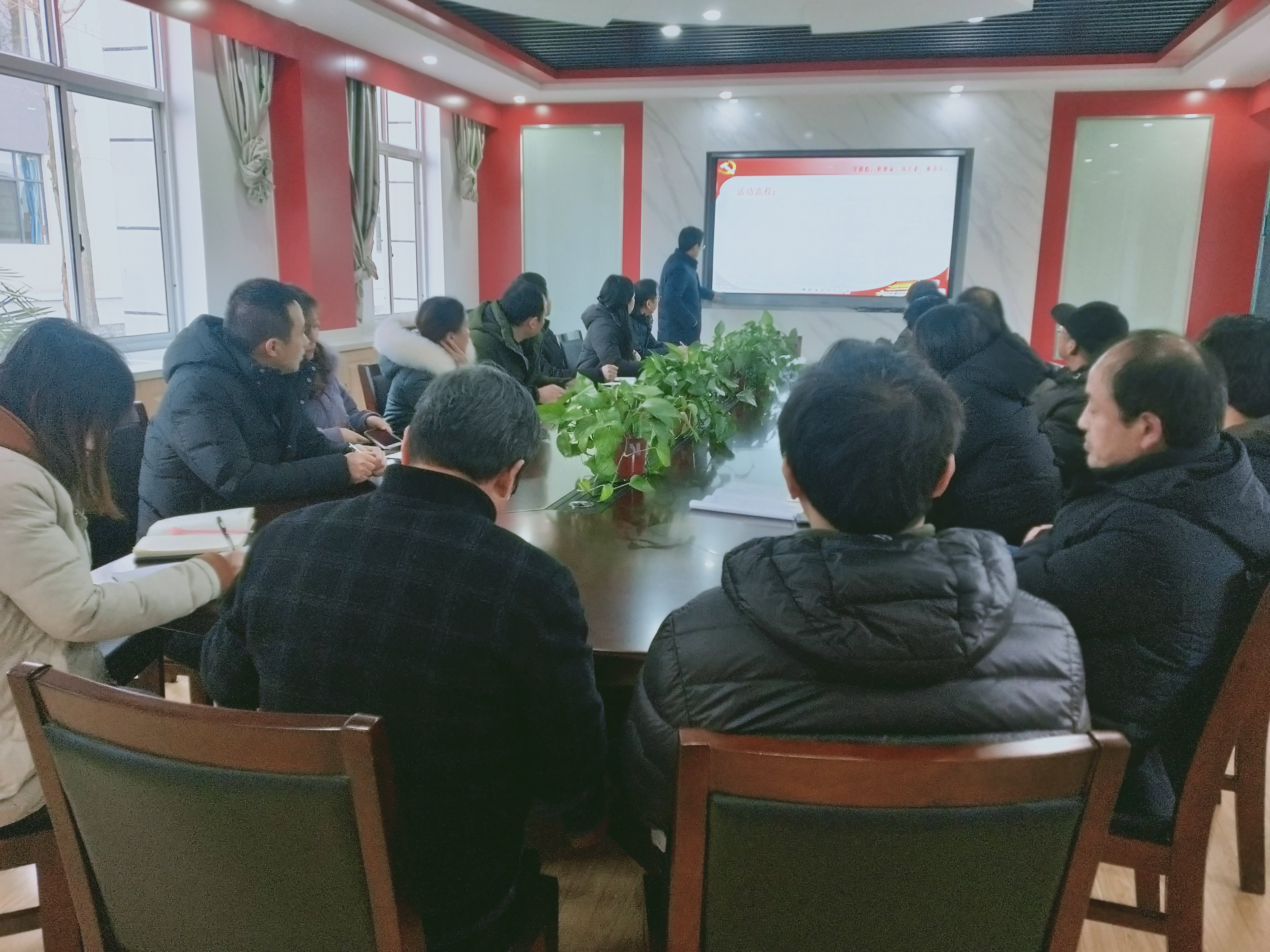 中桥中学第一党支部主题教育活动_html_6106ec40.jpg