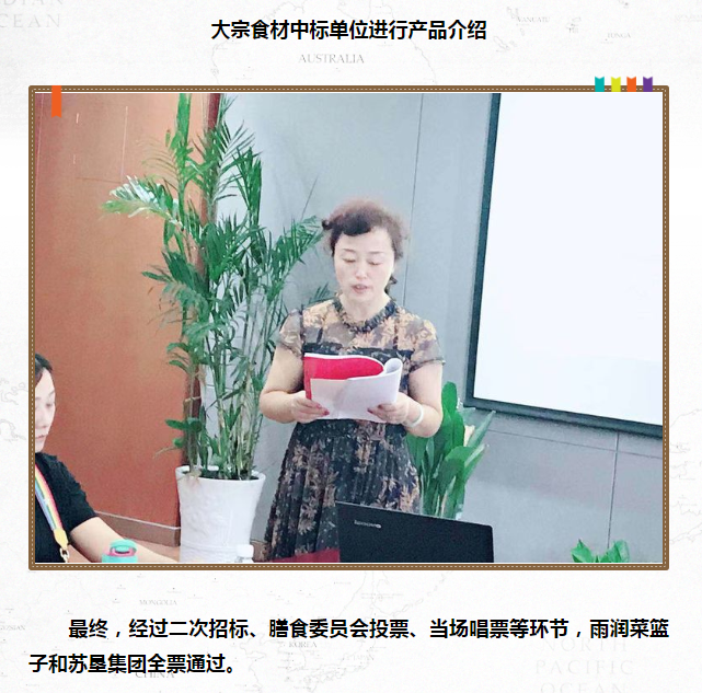 9食堂_html_m57951288.png