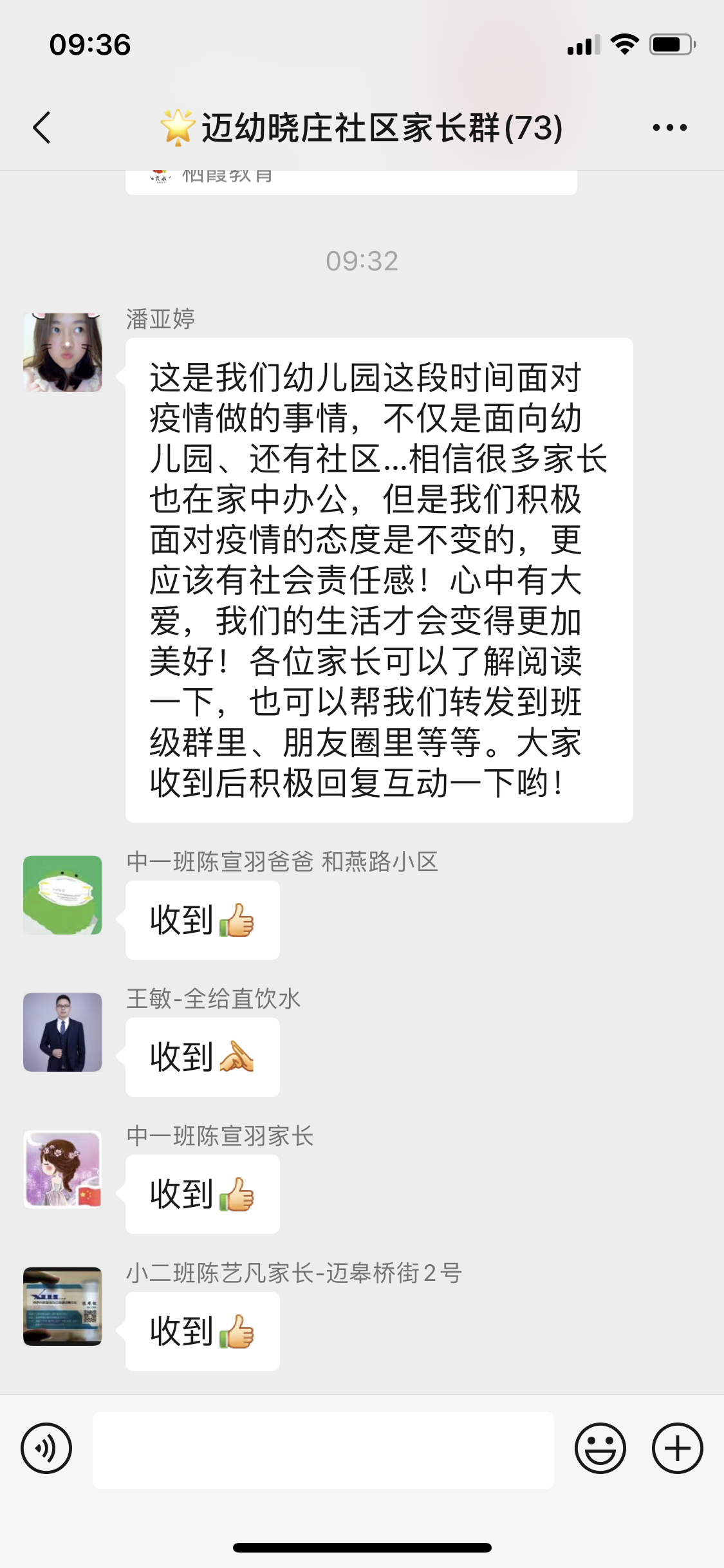 2.5新闻稿(1)_html_m6ccc01b.png