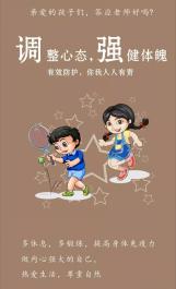 2020.02.21在线家访 新闻稿_html_m3206287f.jpg