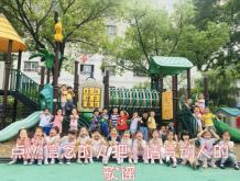 光辉岁月鎏金，九十迈幼欢庆 郭书婷 2020.3.17_html_7ad55d88.jpg