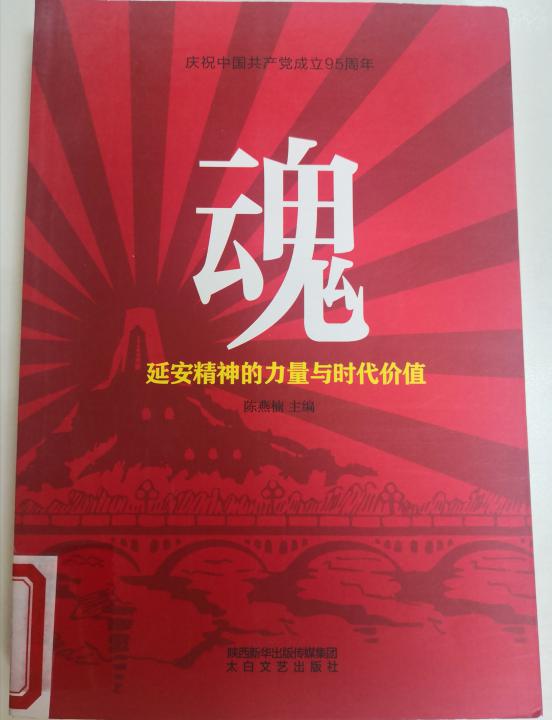 十一月新书红色经典_html_6be65094.jpg