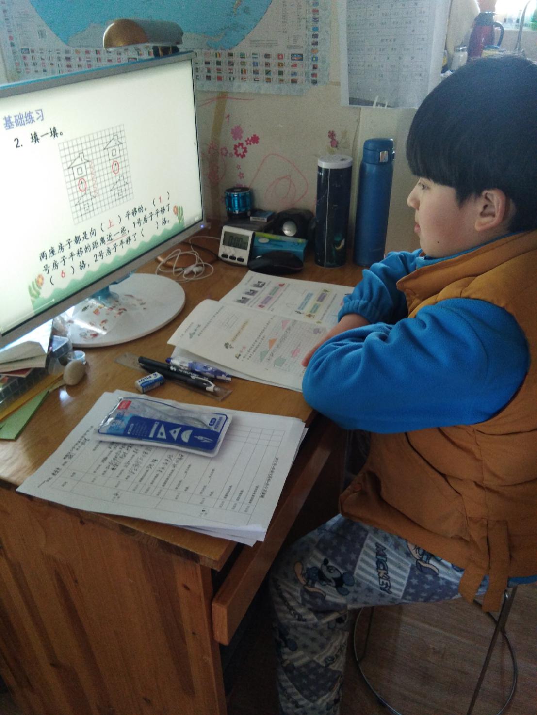 “数”我肯钻研四年级_html_26afc9c9.jpg