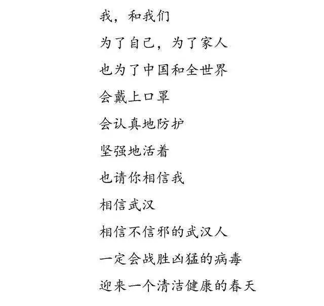 童心战“疫” 南京教育云服务平台征稿通知_html_60279f8e.jpg