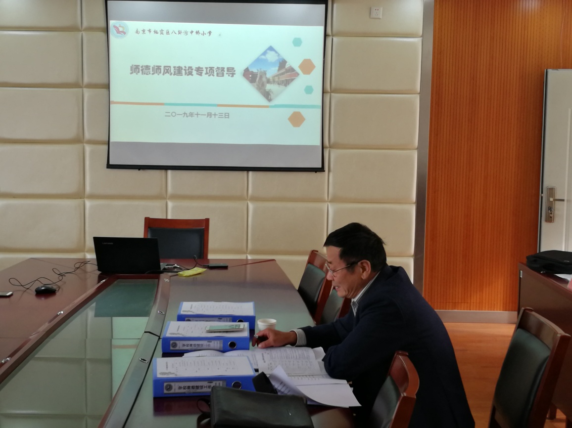 区教育督导室对我校进行师德师风专项督查_html_17e57022.jpg