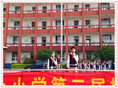 快乐六一，感恩生活——迈小每月一事热爱劳动勤俭月之特色主题升旗仪式活动（四）