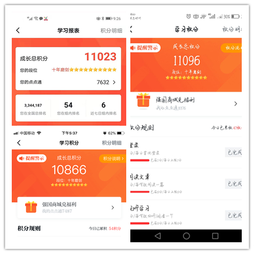 方芳知识竞赛新闻稿_html_51810b9d.jpg