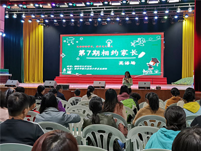 杨娟老师主持.jpg