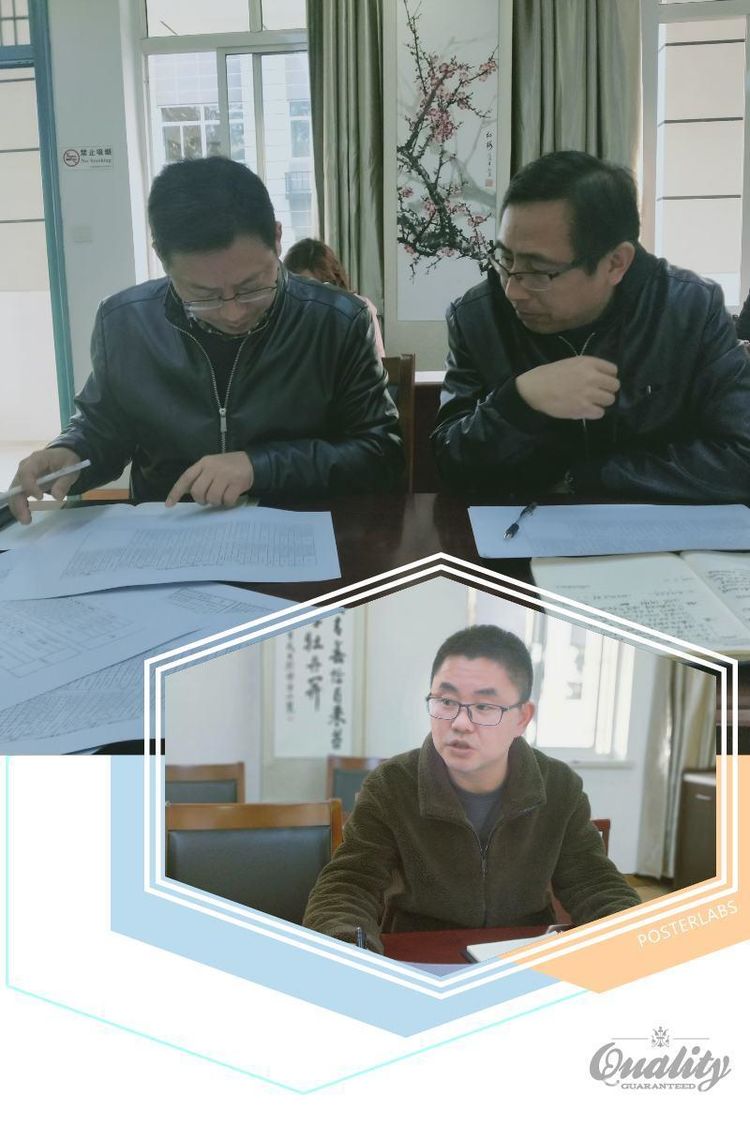 中桥中学九年级期中考试质量分析会2019.11.20_html_m63968d2a.jpg