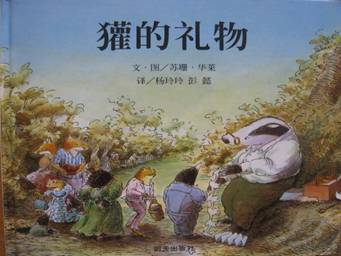 封面