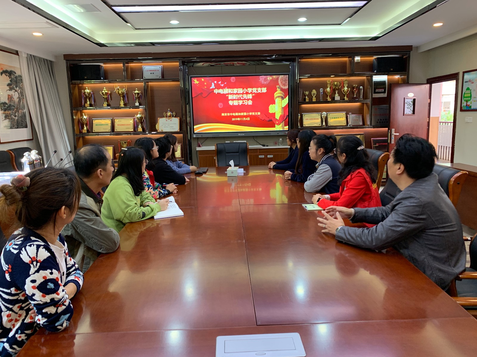 【养正颐小】学习时代先锋 弘扬榜样精神 ——中电党支部“新时代先锋”专题学习会小记