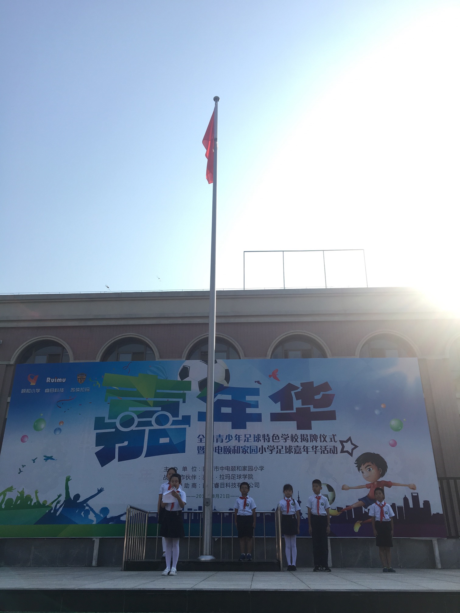 9.18第四周，四1班《阳光伴我成长》