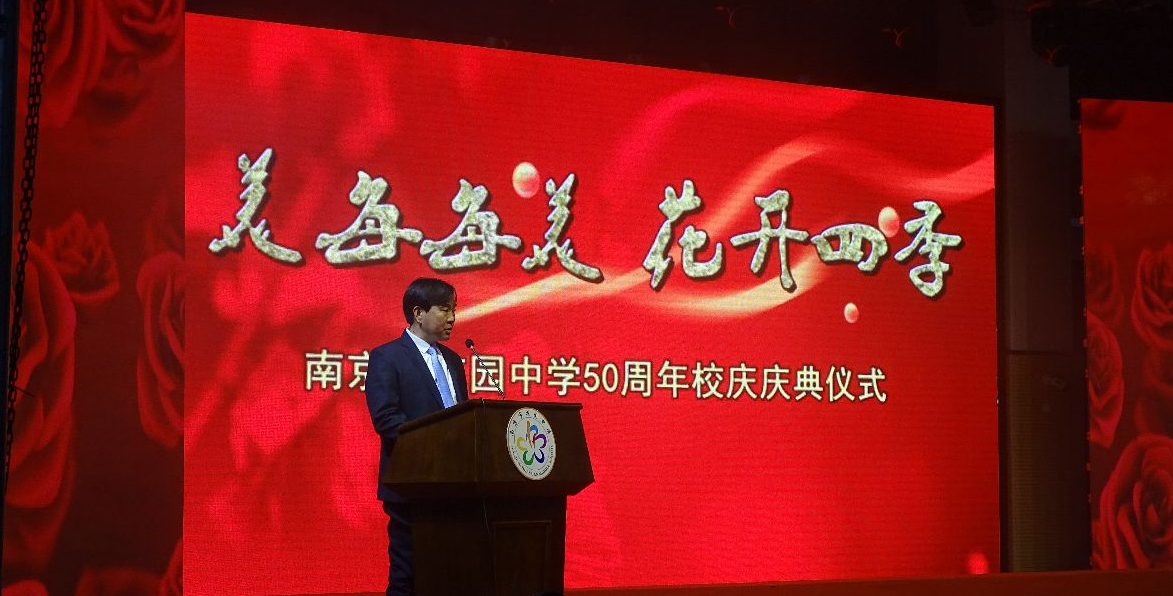 臻美师生携手 共创文明校园_html_m76834116.png