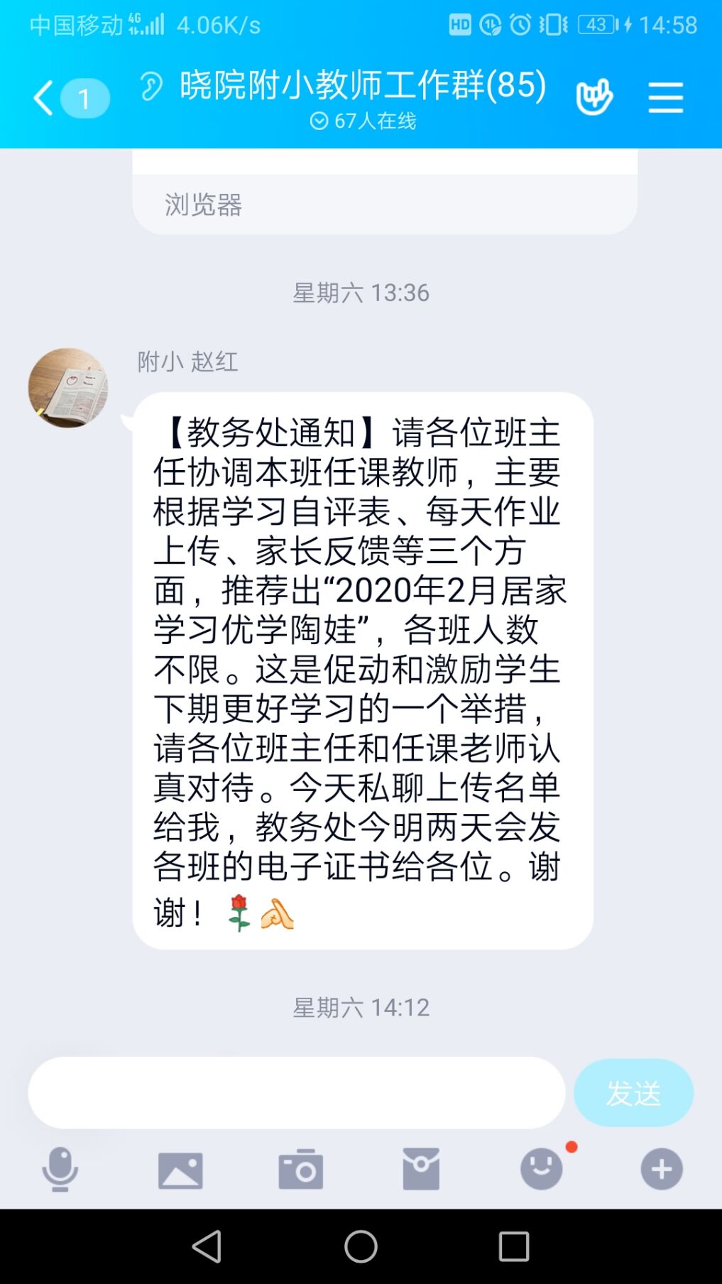 3.3统稿-改_html_m65bf47b4.jpg