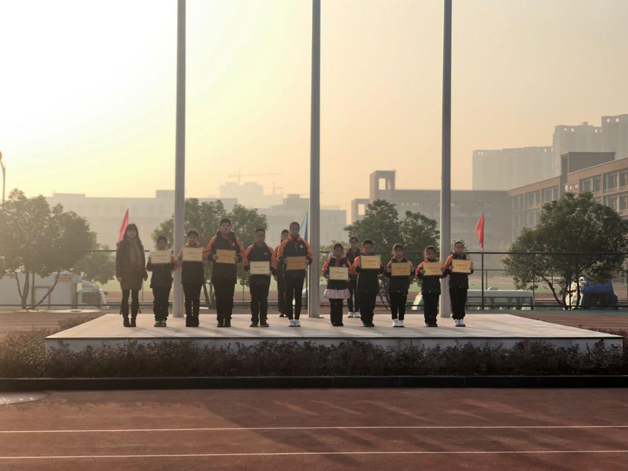 191202 升旗仪式报道_html_m7b62c5a4.jpg