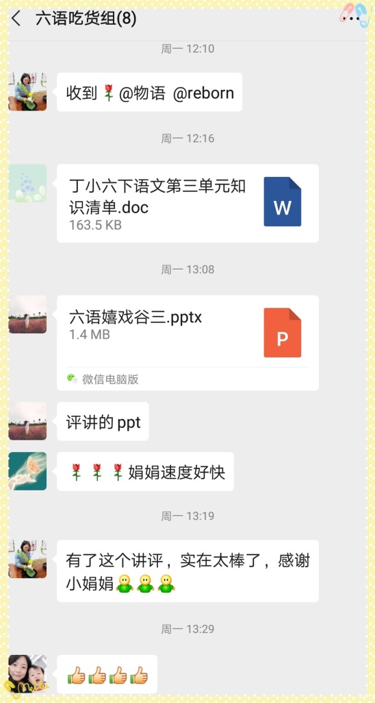 嬉戏谷3报道_html_m386407ba.jpg