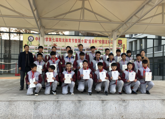 中桥中学第十届圭易杯颁奖大会_html_m6fd84157.png
