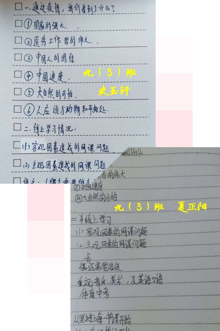 云班会_html_66c00ec.jpg