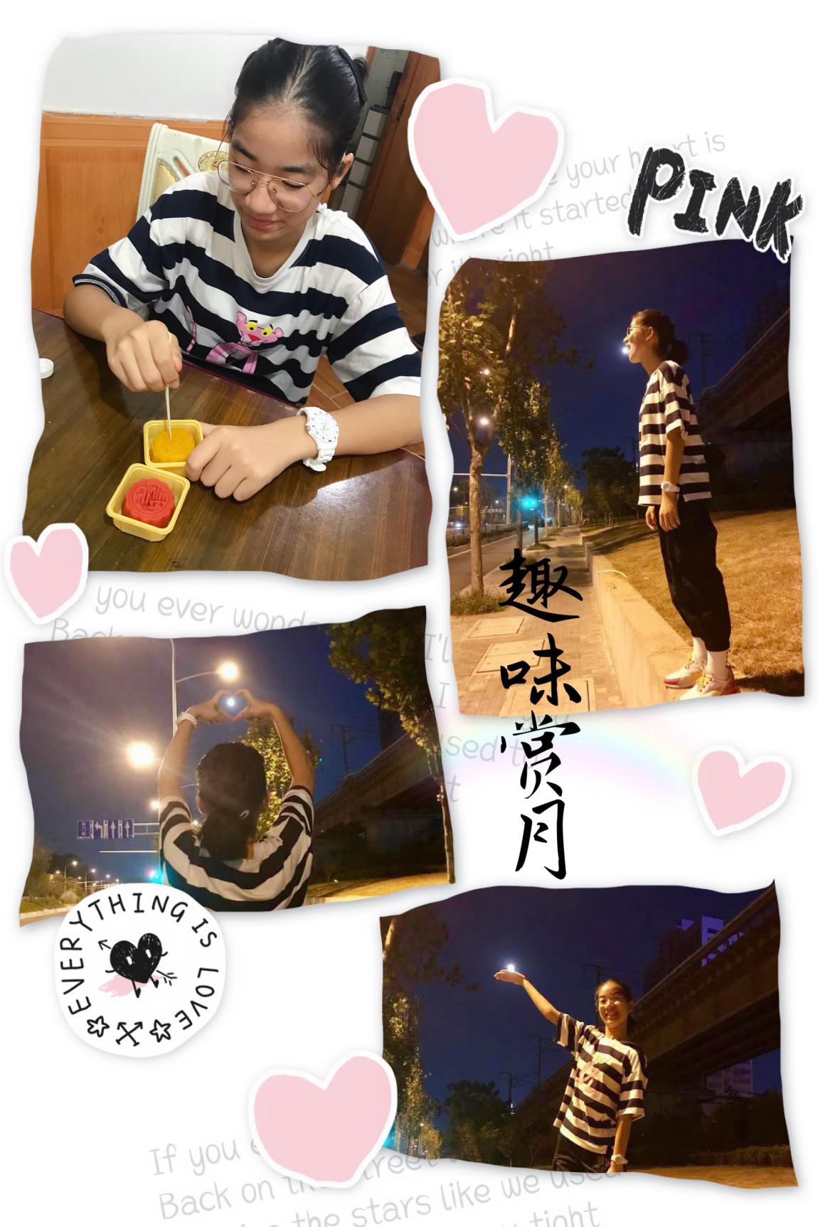 天涯共此时 美德情意至_html_mc533543.jpg