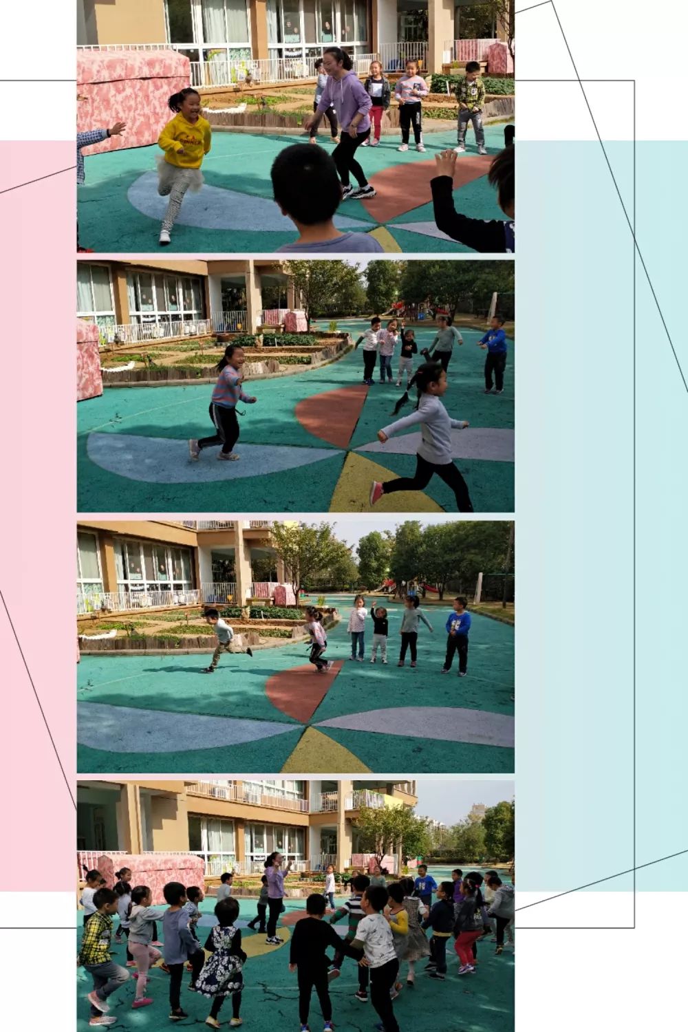 （乐动马幼）成长，在路上——新教师系列活动之二