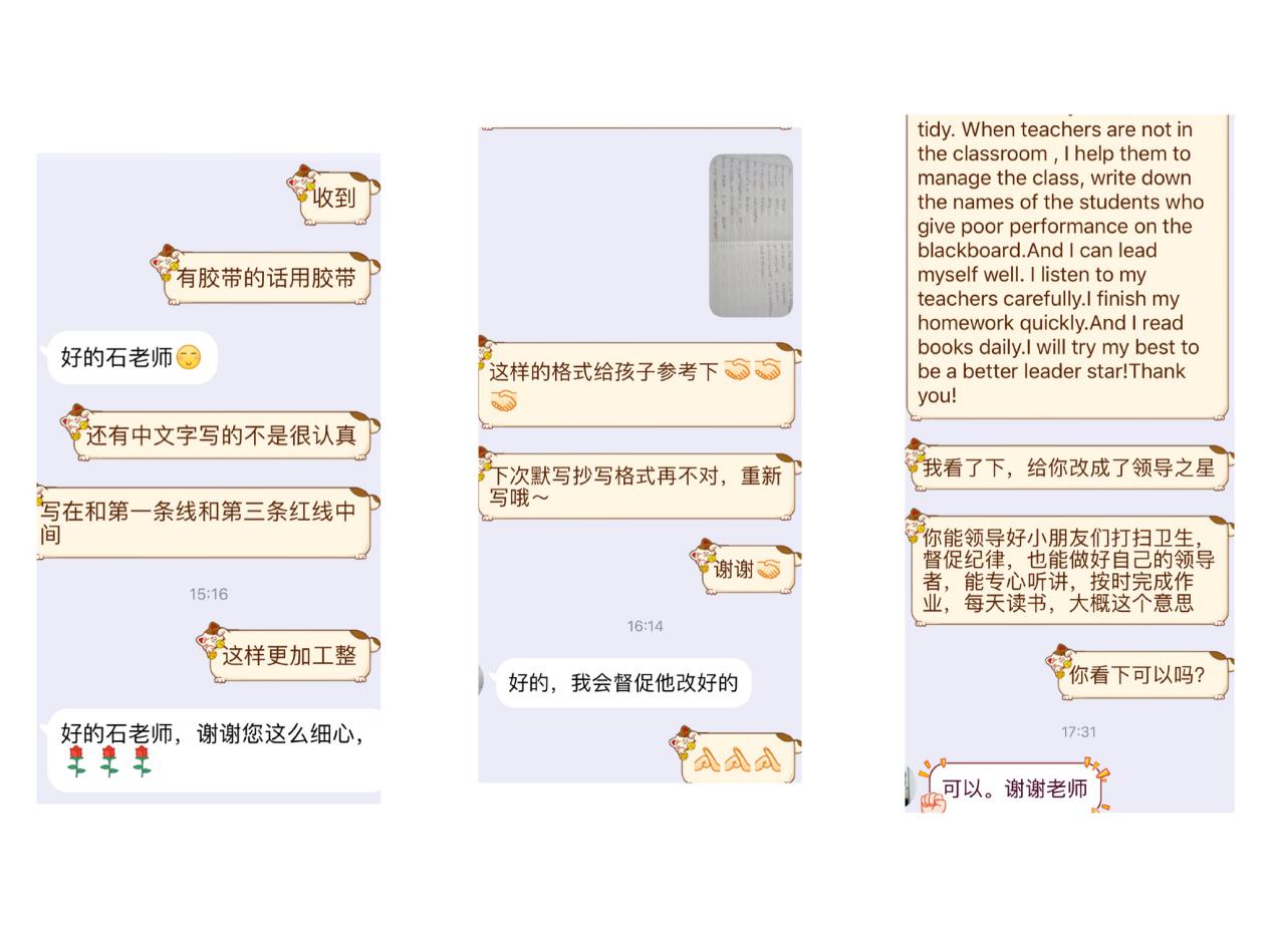 战“疫”助力学，心心相“英”_html_5765d53c.jpg