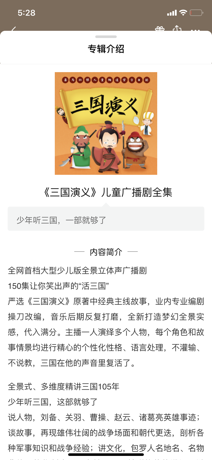 3.12统稿-改_html_51009e91.png