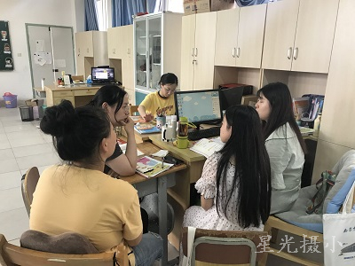 集体备课2