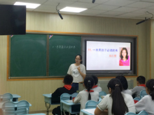 【星光摄小】语文教师微课赛课活动报道