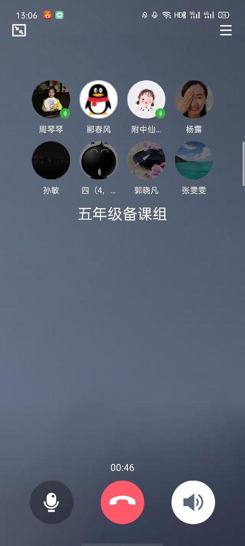 离校不离教 停课不停学0303_html_m2a573db.jpg