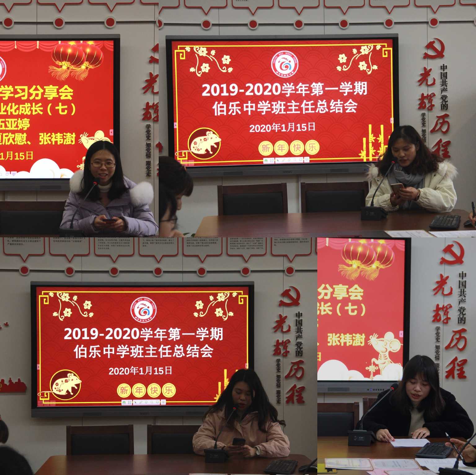 微信图片_20200116132104.jpg