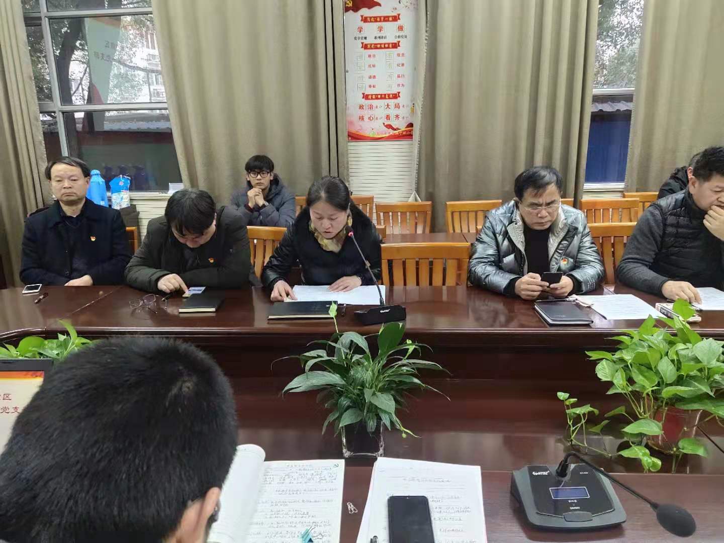 【悦群燕小】关于讨论接收丁志环同志成为中共 预备党员的支部大会