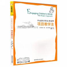 抵抗精神病毒，提升专业素养 郭书婷 2.27_html_1c399ee.jpg