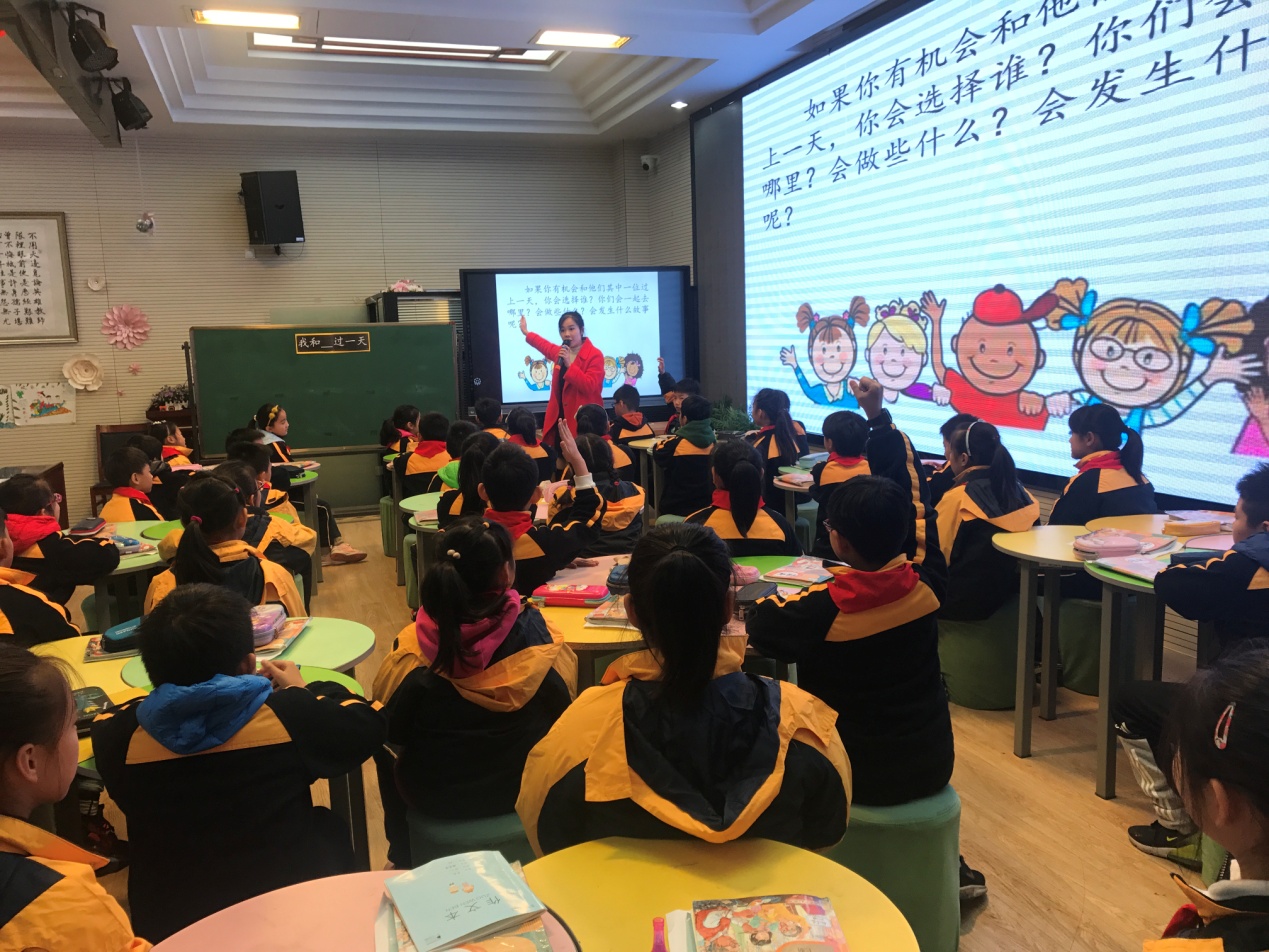 11.25【养正颐小】高效而快乐的习作教学是这样炼成的_html_m6311bd3d.jpg