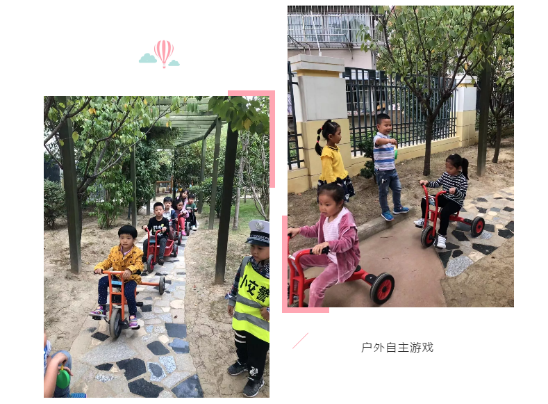 （乐动马幼）在游戏中学习，在游戏中成长——马群幼儿园大班年级组户外活动研讨会