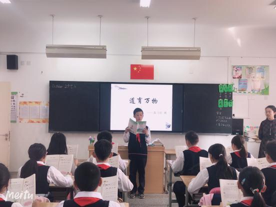 学习国学经典，弘扬传统美德(1)(1)_html_11fde9e3.jpg