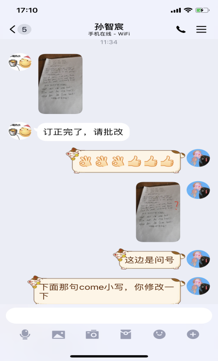 战“疫”助力学，“英”地而制宜_html_49184f3f.png
