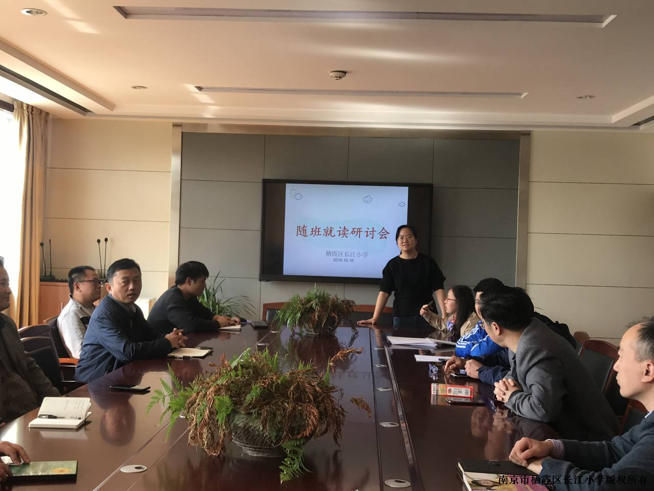 融合教育1.jpg