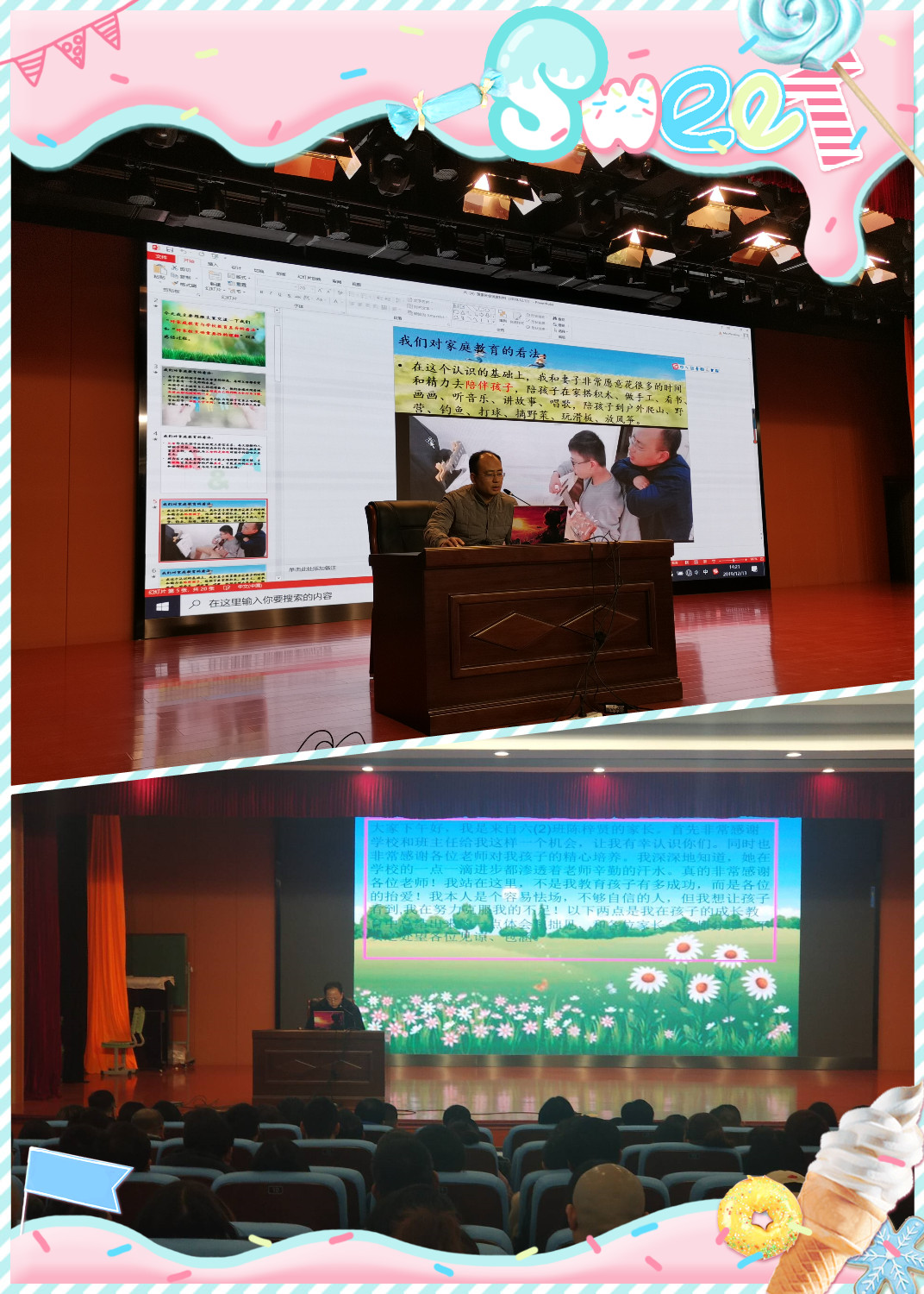 2019.12.13六年级家长会报道_html_4509f41c.jpg