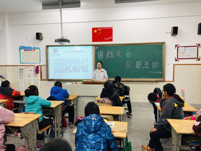 【星光摄小】摄小（天佐路校区）心理健康课程报道