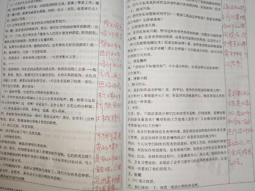 程发展中心0221_html_7dd73479.jpg