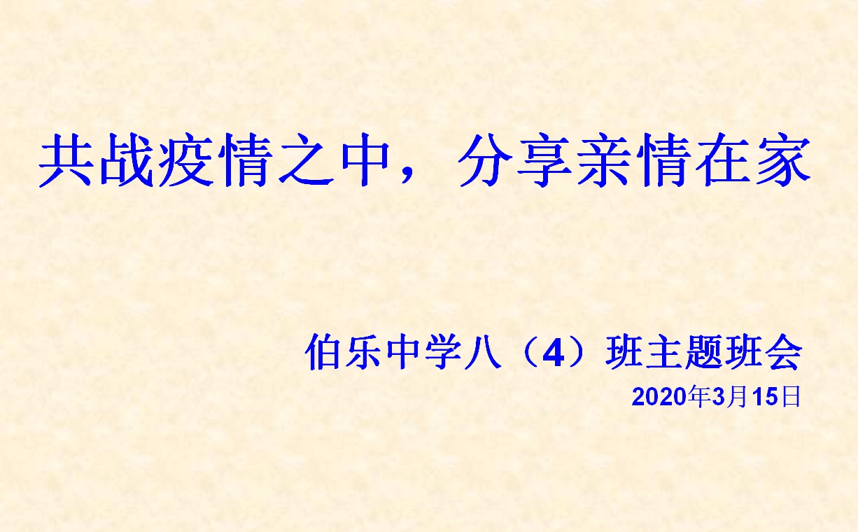 八4-1.jpg