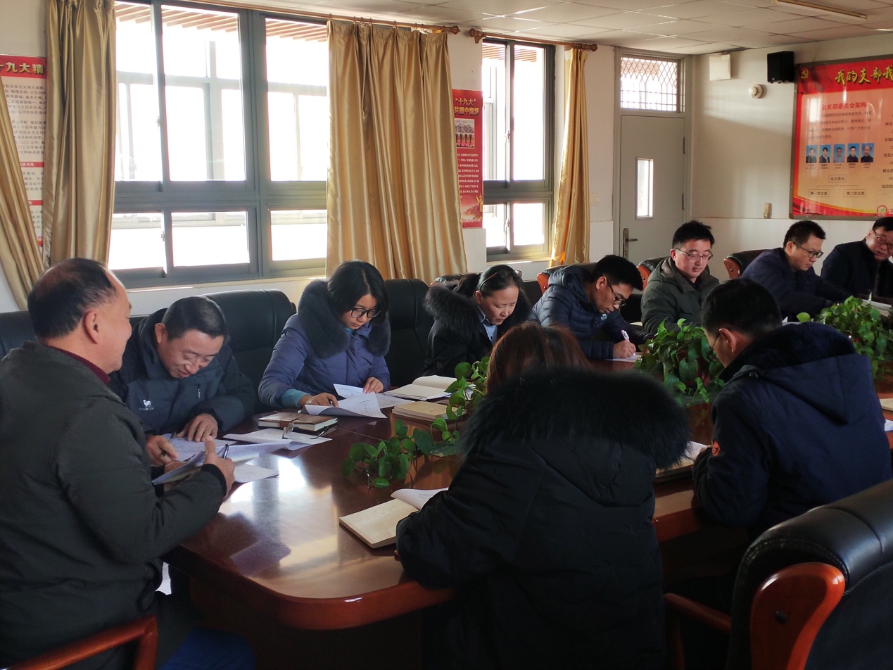 南京市营防中学召开专题组织生活会_html_m7abbc919.jpg