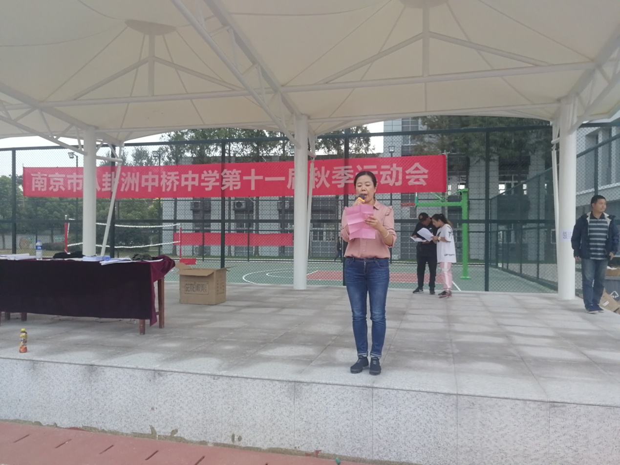 运动会新闻稿_html_199355de.jpg