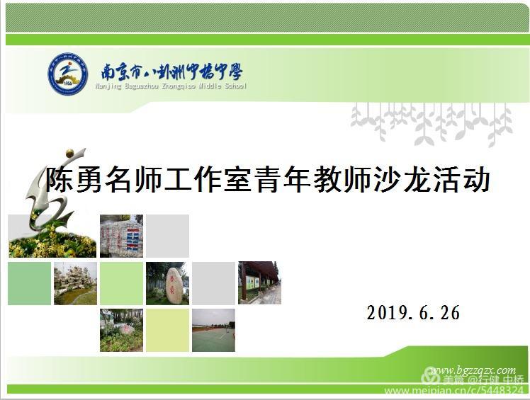 关注学生参与 构建实效课堂_html_m5bed7247.jpg