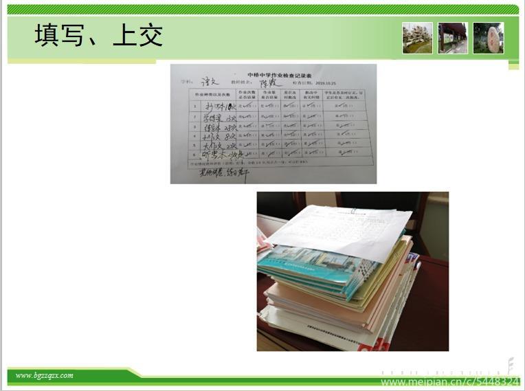 作业检查２０１９.１０.２８_html_m3335cf81.jpg
