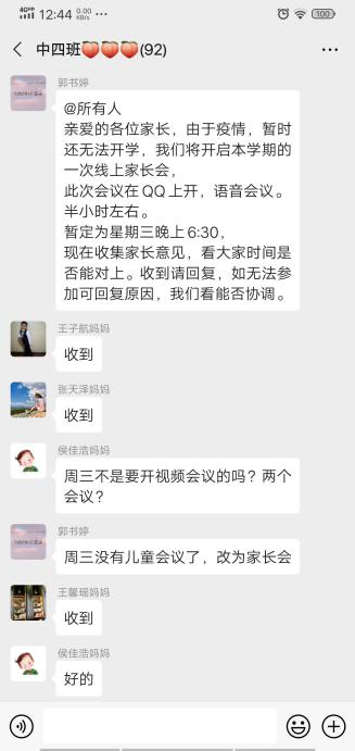 云相聚 心相约（刁家乐）_html_mcb890c0.jpg