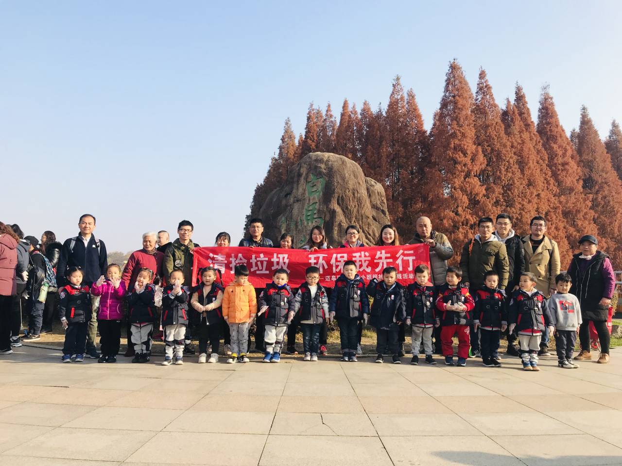 绿色环保徒步走，垃圾分类我先行_html_m7209e0df.jpg