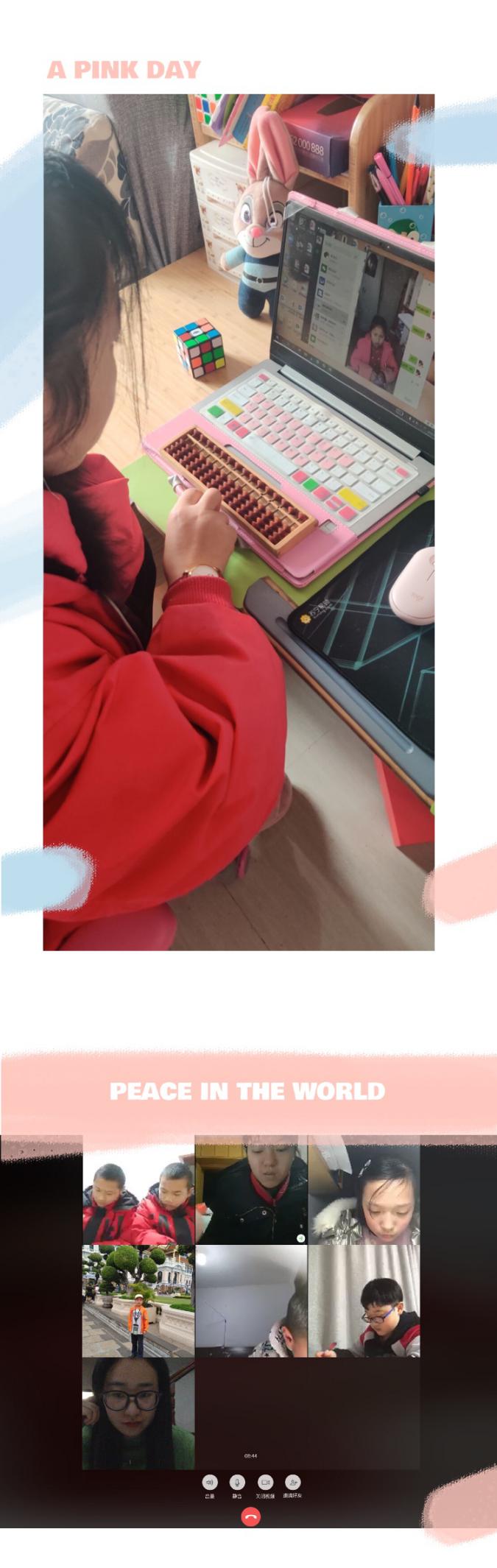 停课不停学_html_m3993062e.jpg