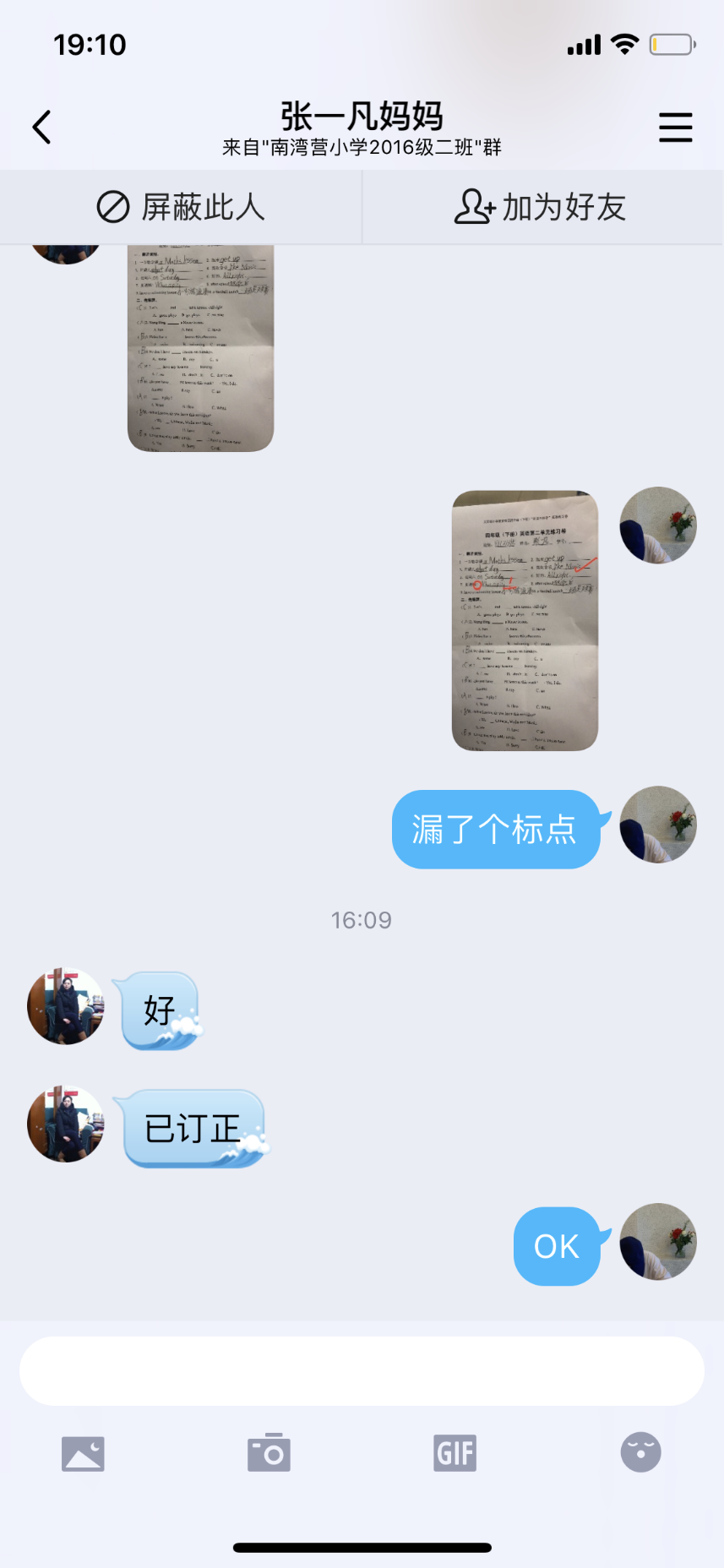 战“疫“学习力，坚持就会“英”_html_m1cd9645c.png