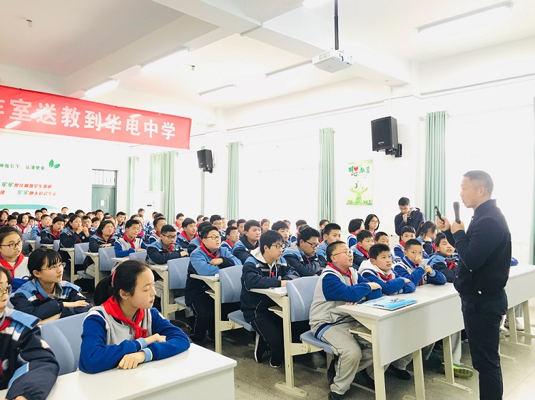 3月25日是今年的全国中小学生安全教育日_html_7ae12ab9.jpg